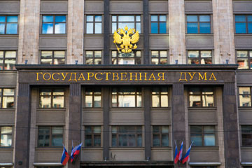 duma